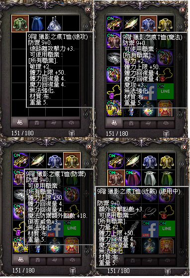 內衣.png
